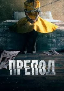 Препод: История Галатеи
