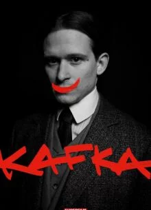 Кафка