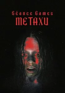 Игры духов - Метаксу