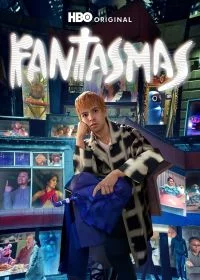 Фантазмы