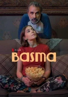 Басма