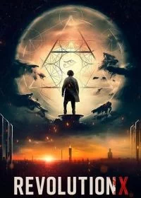 Революция Икс