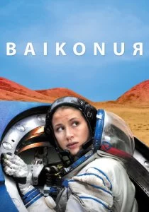 Байконур