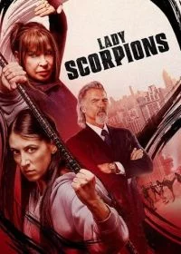 Леди скорпион