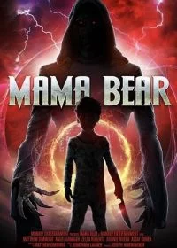 Мама-медведица