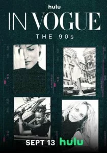 В Vogue: 90е