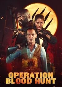 Операция "Кровавая охота"