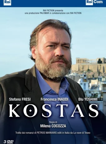 Костас