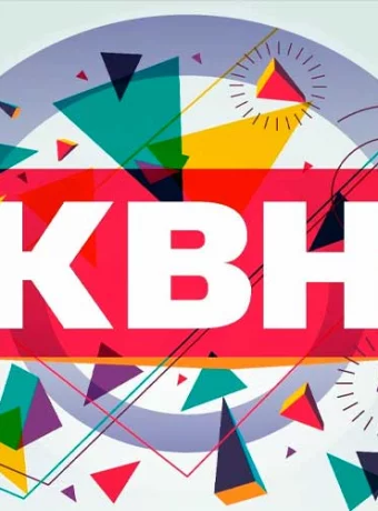 КВН. Высшая лига 2025