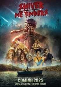 Разрази меня гром