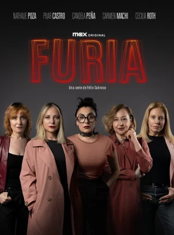 Фурия