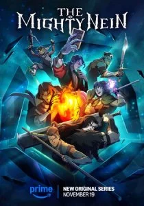 Могучая девятка