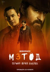 Метод 3