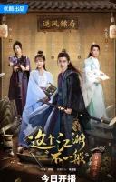 Этот непростой мир