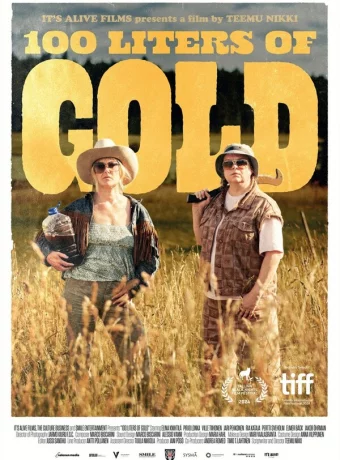 Сто литров браги