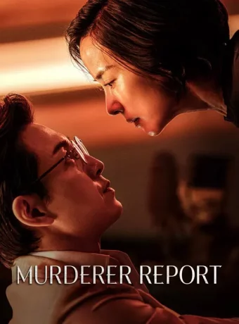 Интервью убийцы