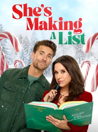 Список для Санты