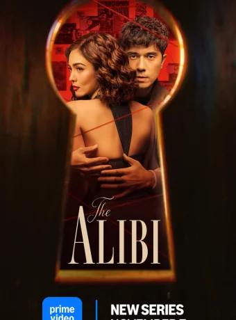 Алиби