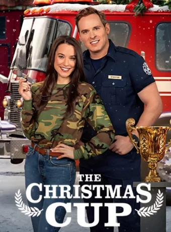 Рождественский кубок