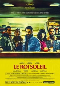 Никто не узнает