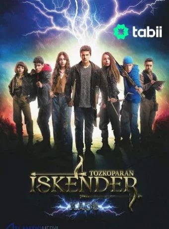 Лучник Искендер: Хаос