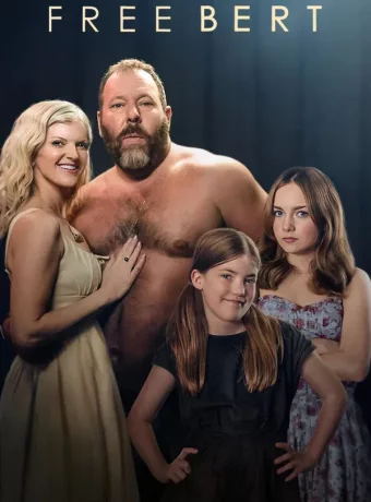 Свободу Берту!