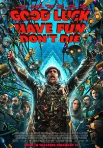 Удачи, веселья, не сдохни