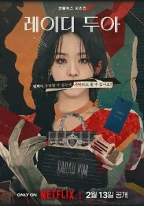 Искусство Сары