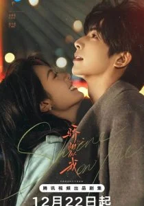 Мой солнечный свет