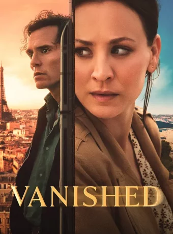 Исчезнувший