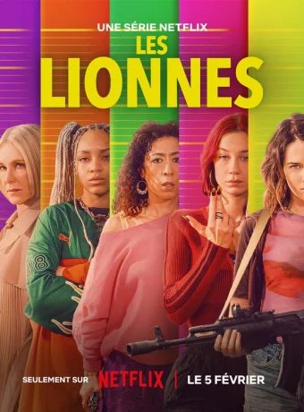 Денежные королевы