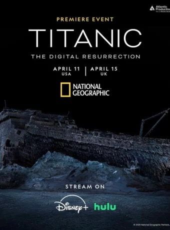 Титаник: Цифровое воскрешение