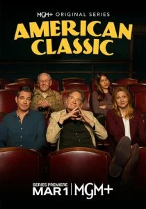 Американская классика