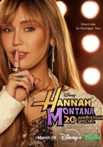 Ханна Монтана: 20 лет спустя