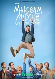 Малкольм в центре внимания: Жизнь всё ещё несправедлива